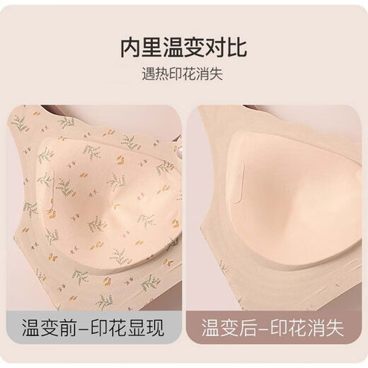 Zhongmai JM mother underwear without steel rings, thin front buckle, markless beautiful back bra, comfortable and breathable, plus size, middle-aged and elderly, ice silk bean paste color [9793#] front buckle XL code [suitable for 115-135Jin [Jin equals 0.5 kg]] equal size