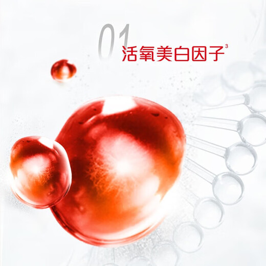 高露洁（Colgate）红管活氧无水酵素美白牙膏 奇绩色修去黄去口气去烟渍清新口气 【超值囤货】红管酵素 101g*3支