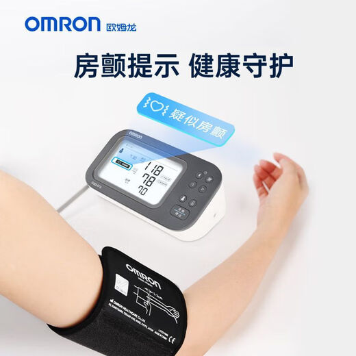 Omron (Omron) u738t Zhilubo atrial Faser Blutdruckmesser Elektronischer Blutdruck Home Hohe Genauigkeitsmesser Omron Atrial Faser Bilateraler Blutdruckmesser U738T