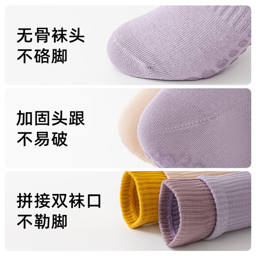 Yoga socks for women, non-slip, professional women's mid-calf Pilates socks, indoor sports fitness floor socks, women's stockings, white + light purple 2 + light blue + black 1 pair, one size fits all