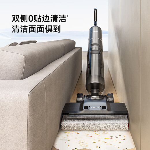 追觅H20PRO助力版家用洗地机洗拖吸一体自动清洗拖地机吸尘器干湿两用国家补贴洗涤机拖地洗地一体机
