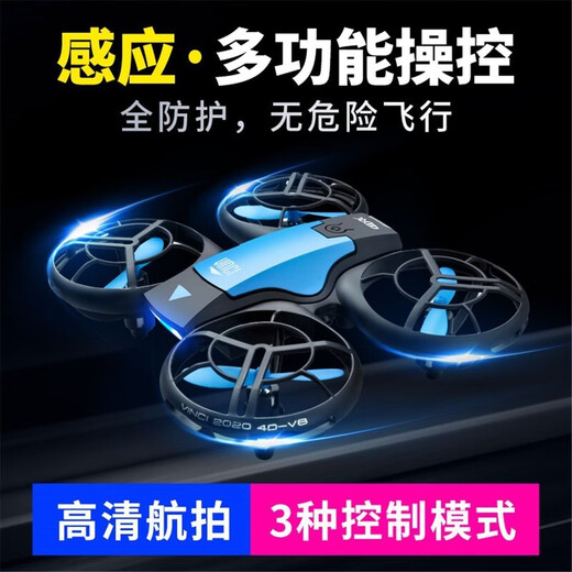 Avion à induction 4DRC UAV à quatre axes Jouet pour enfants Avion télécommandé Petit garçon à suspension intelligente Évitement d'obstacles du Nouvel An 2K Pixels-Jaune Photographie aérienne Édition à trois modes Profitez de 2 piles + accessoires + entretien