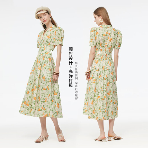 歌莉娅连衣裙女出游穿搭2025新款夏日多巴胺绝美小裙子1E5C4K690 8CD夏梦金橘 XXS