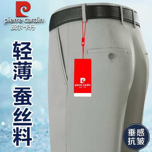 Pier-pantalon en soie de mûrier haut de gamme pour hommes pantalons de robe mince d'été pour hommes pantalons occasionnels drapés d'été [D6630 Khaki léger] Super suspension, mince 29 [2 pieds 2 taille] 90-100jin [Jin est égal à 0,5 kg]