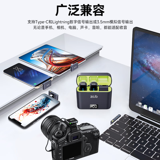 ZCJB wireless lavalier microphone anchor sound card live eating broadcast recording outdoor professional noise reduction short video little bee radio microphone karaoke wireless microphone mobile phone computer camera Huangcang one-to-one Apple Android computer camera universal