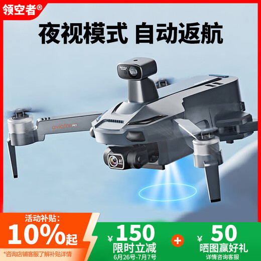 Luftraum [Heißverkauf] Professionelle Luftfotografie-Drohne 360 ​​Hindernisvermeidung 8K Hochtaude-Flugfotografie Drei-Achsen Anti-Shake-Gimbal 20 Kilometer Digitales Bild Transmote-Kontrolle Flugzeuge GPS Return Super Long Range [No Hindernis Vermeidung] Basic 20 Kilometer Digital Image Überträge 800 Meter fliegen hohe Shanchuan-Grau-Bestellung für 2 Jahre.