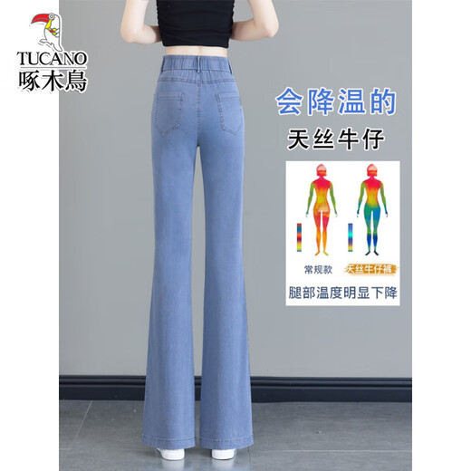 Pantalones de microflares de carpintero Jeans tensi para mujeres en el verano 2025 cintura de elástica alta delgada Versión delgada Versión estrecha de hielo pantalones de bengala de color azul claro 30 sugeridos 122-128jin [Jin iguala 0.5 kg]