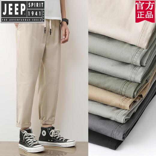 吉普（JEEP）美国正品纯棉休闲裤子男夏季薄款九分裤男士简约百搭宽松直筒休闲 官方旗舰9904绿色 XL