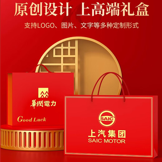Home Gift Souvenir High-End Light Luxury Practical Business Gift Custom Isolation Cup für das Verbotene Stadt Kultur- und Kreatives Geschenk High-End-Gedenken für die verbotenen Stücke 5-Stücke-Rot/Tasse + Stift + Buch + Stromversorgung + U