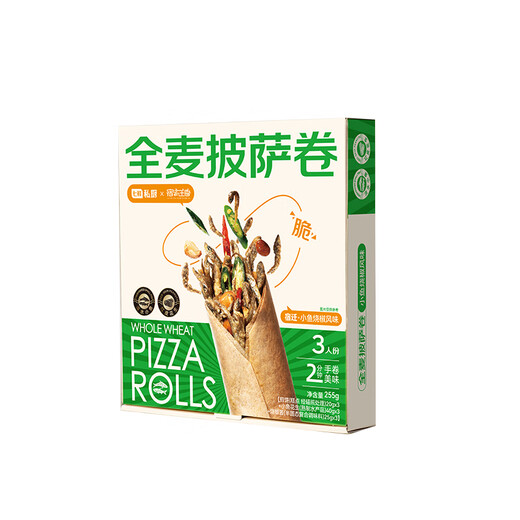 七鲜私厨 全麦披萨卷255g 早餐夜宵小鱼卷饼手抓饼 3人份 苏超