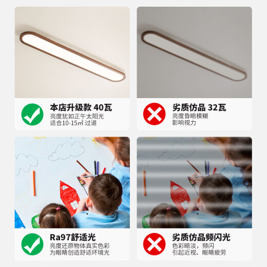 大观园（DGY）走廊过道led吸顶灯中古风长条现代简约玄关衣帽间阳台灯具263 3892-80cm-胡桃木色-单色中性光