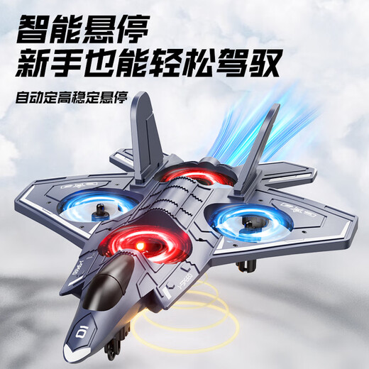 
JJR/C Non-DJI UAV Collision-proof Children's Remote Control Foam Helicopter Fighter Toy Boy's Birthday Gift
