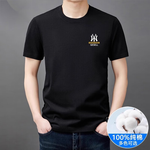 梦特娇（MONTAGUT）短袖t恤男2025新款夏季纯棉正肩商务休闲圆领半袖体恤衫上衣 R06白色+829白色【纯棉两件装】 S 建议【80-95斤】