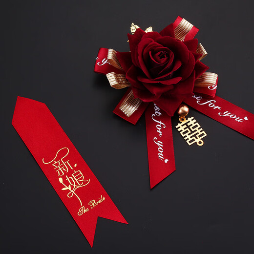 Wedding supplies corsage wedding bride and groom set wedding groomsmen full set family and parents companion ribbon corsage wine red one (note the title)