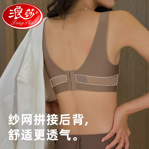 浪莎（LangSha）新品款文胸无痕聚拢小胸无钢圈内衣女士上托调整型收副乳美背胸罩 白色 单件 S 32/70AB