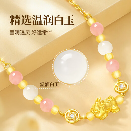 Gift for a long time jade 999 pure gold gold Pixiu bracelet women's birthday gift for ladies and girls for girlfriend, wife and best friend