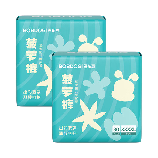 Babudou Neue Ananasmassage Pull-up-Hosen xxxxl 60 Tabletten Baby Windeln ultra-dünn atmungsaktiv im Sommer