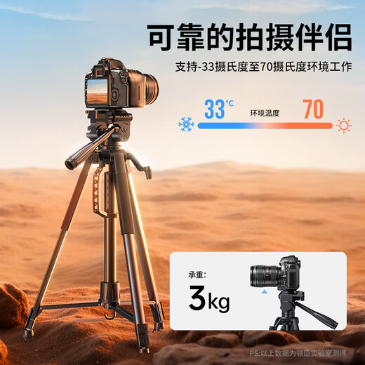 Stand de caméra de trépied Lingchen SLR Micro Single Sony Canon Mobile Photography Live Photography Tripod Outdoor Portable 3D Gimbal Professional Stable Anti-Shake Stand 1,8 mètres