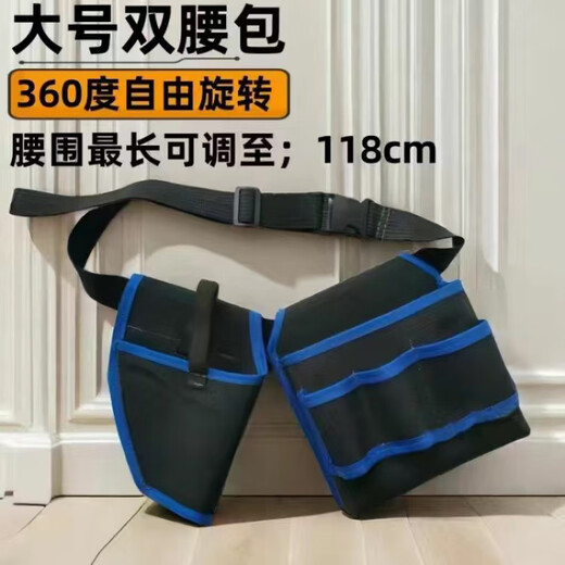 Vinoa Tool Bag Electrician 360 Portable Multi-Function Carpentry Waist Bag Sturdy and Durable Thickened Electric Drill Canvas Bag New Thickened Black Canvas Combination Waist Bag Large Single