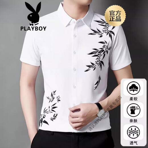 花花公子（PLAYBOY）2025夏季男士高端商务休闲冰丝衬衫短袖无痕免烫中年衬衣 HYDS/6628墨绿色 XL 【建议135-150斤】