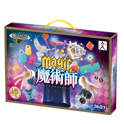 61儿童节魔术大礼盒魔法道具套装玩具魔术师盒扑克牌表演盒子 【26种魔术道具】030-74魔术盒 61儿童节表演套装魔术道具