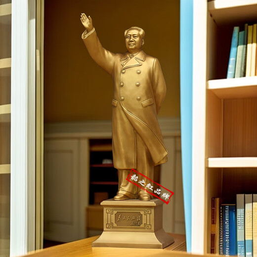 Shaozhihong H1 Pure Official Chairman Mao Bronze Statue Full Body Brass Waving Sculpture Living Room Office Study Desktop Decorative Ornament Former Residence Fine Hair 43.9cm Brass Red Velvet Cloth Back Cover