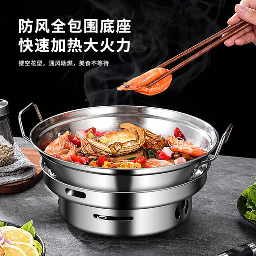 Fat Donglai same style supermarket solid alcohol stove hot pot special pot household hot pot household dry pot outdoor camping stainless steel eating stainless steel windproof alcohol stove_ 24cm
