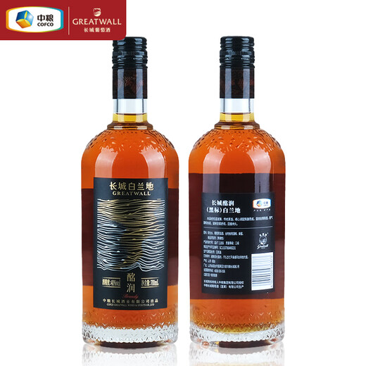 Отличная стена Mingrun Black Label Brandy 40-градусный иностранный вин бренди Penglai Production Arec