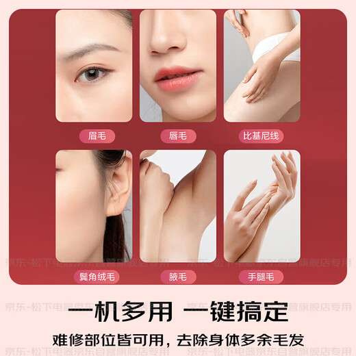 Panasonic Electric Eyebrow Trimmer Shaving Blade Eyebrow Trimmer Multifunctional Shaver Eyebrow Trimming Comb as a Birthday Gift for Girls ES-WF61