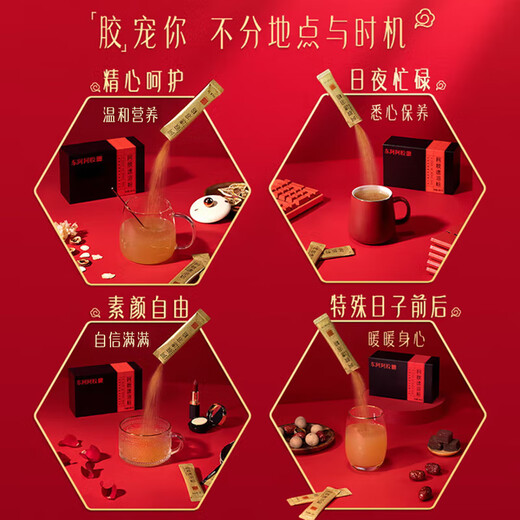 Dong'e ejiao petit gol bar âne de l'âne de l'âne Gélatin poudre instantanée 3g * 30 sac brassage du conditionnement de la Saint-Valentin chinois