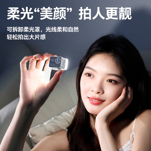 Youbasket ulanzi DG01 small cold shoe light camera fill light mobile phone photography light live broadcast beauty soft light poket3 lighting outdoor shooting action magnetic pocket light black cold shoe expansion丨bottom magnetic suction丨three-speed adjustment