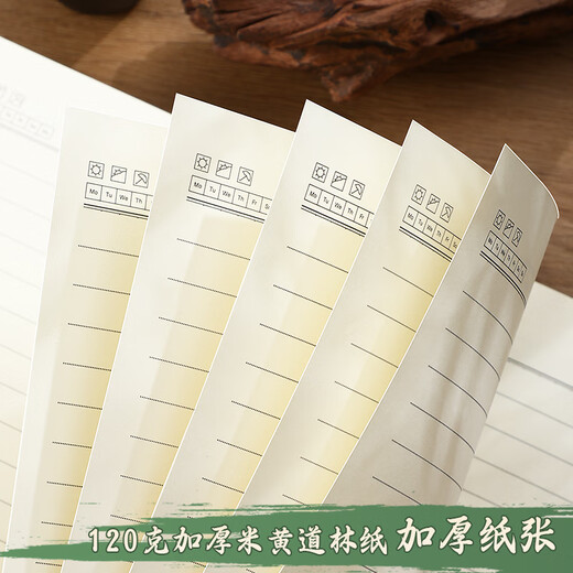 Faramon Teacher's Day Gift National Trend High-end Laptop Gift Box Bookmark Gift Box High-Precise Business Practical Souvenirs Gifts for Teachers Green/Ceramic Cup Gift Box