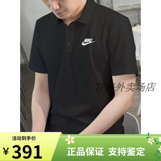 NIKENike耐克商务POLO衫男翻领棉短袖宽松透气运动休闲T恤CJ4457 绿色/FN3895-365 纯棉透气 假一 S 推荐100-120斤