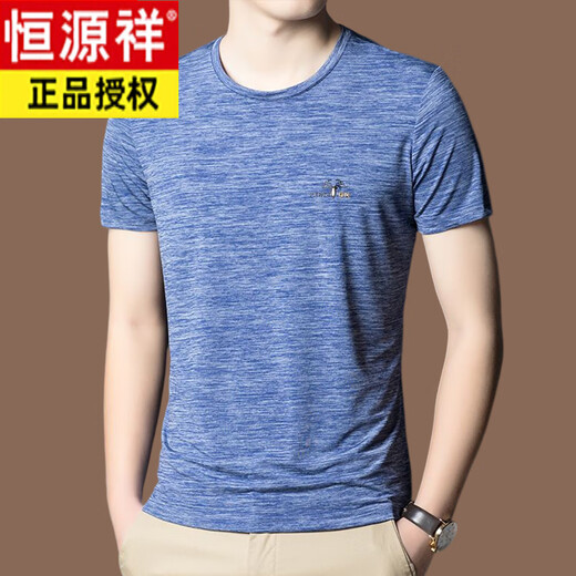 
Hengyuanxiang mercerated cotton T-shirt men's short-sleeved round neck casual ice silk T-shirt summer thin fashion men's summer clothing 9901 white [new product] One size 180160Jin [Jin equals 0.5 kg]-180Jin [Jin equals 0.5 kg]