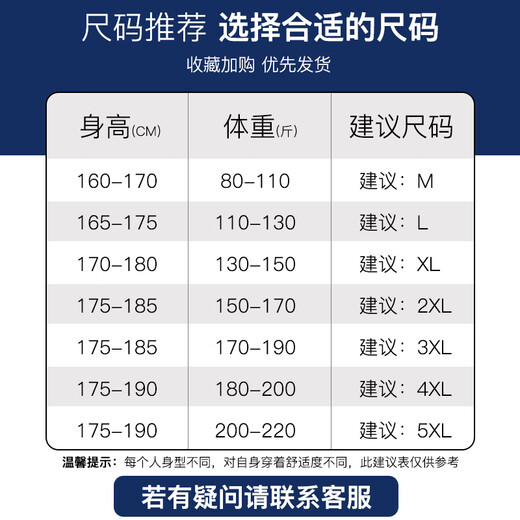 GENIOLAMODE Ao Ruipeng endorsed shorts men's summer thin shorts versatile loose casual pants five-quarter pants