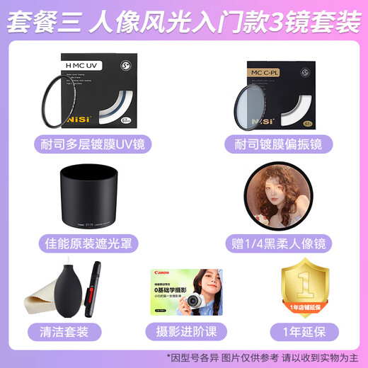 Canon Micro 100 Macro Lens Full Frame SLR Camera Lens Oral Dental Special Lens EF 100 2.8 USM Standard Single Lens (No UV Protection Glasses Recommended Optional Package)