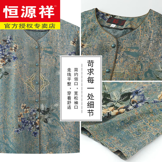 恒源祥中老年人夏装套装女奶奶纯棉绸短袖衬衫太太母亲节妈妈绵绸两件套 686#红色【套装】 2XL 【建议100-115斤】