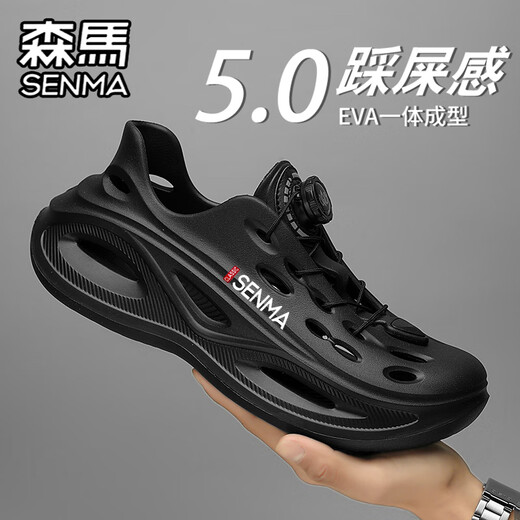 Senma Loch Schuhe Herren Sommerdicke Anti-Rutsch-Schlampe und lässige Bag-Zoe-Hausschuhe tragen trendige watende Strandsandalen Khaki 40