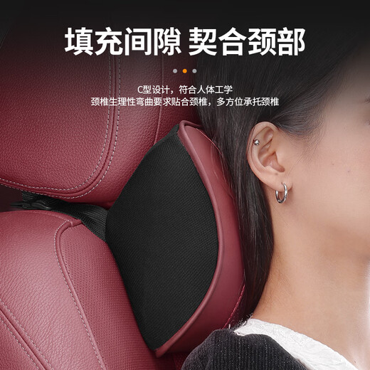 
Manmang is suitable for the new 13567 series headrest waist rest X1X3X5x7 car neck protection pillow car headrest pillow product White series black headrest waist rest set 1 set 1