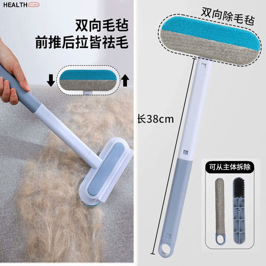 AI Mi multi-function brush stick cat hair cleaner cat hair removal artifact pet shaver home carpet bed dog hair brush two sections high-end 45cm back brush + gap brush