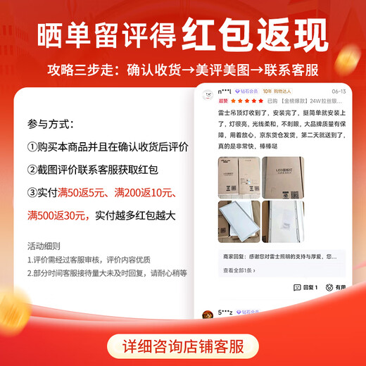 NVC kitchen light led integrated ceiling light gusset light bathroom flat light panel light 20w