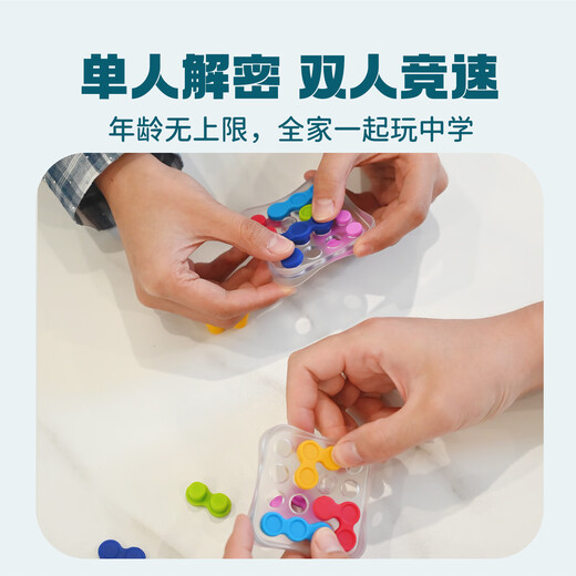 Smart Games Mini Double-Sided Pocket Board Game Children's Educational Toy Created Levels 6 Years Old - Adult