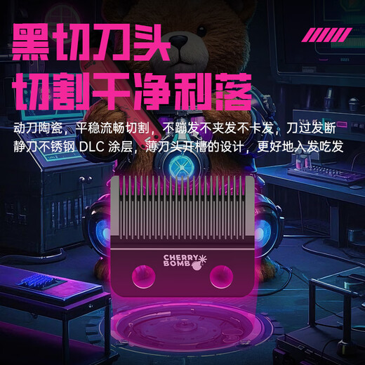 CHERRY BOMBCB樱桃686推剪油头渐变理发器发廊理发店专用电推剪 朋克熊绿