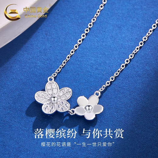 China Gold (CHINA GOLD) PT950 platinum cherry blossom flower pendant women's platinum necklace Valentine's Day practical birthday gift for girlfriend and wife PT950 platinum cherry blossom flower necklace about 4.6g