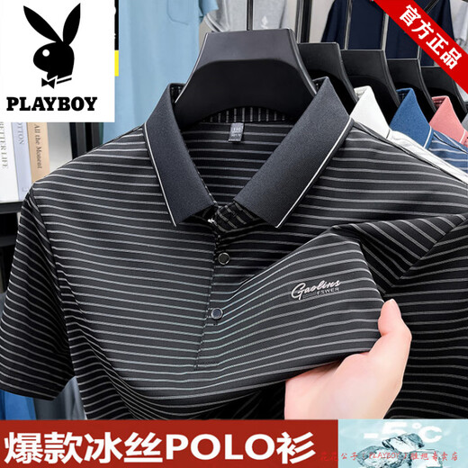 
Playboy ice silk short-sleeved POLO shirt for men in summer new middle-aged casual loose lapel striped base T-shirt for men 3827 red one size 17088A suggestion 120-135Jin [Jin equals 0.5 kg]