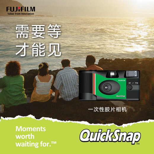 Fuji (FUJIFILM) QuickSnap disposable film camera retro film machine (including 27 sheets of film) film camera