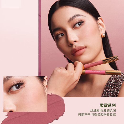 OUT-OF-OFFICE double-headed blush pen for brightening, natural expansion and contraction OOO contouring blush with watery feel T103 as a gift