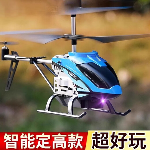 语森忆遥控直升飞机儿童玩具感应悬浮无人机室内飞行器耐摔小学生男孩 耐摔盒装黄色直升机+充电线+遥 官方标配