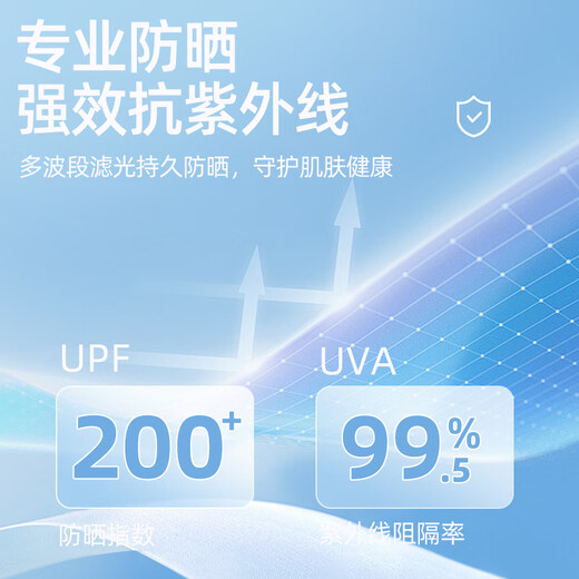 Mark Huafei Ice Silk Sun Protection Clothing Men's Summer Cool Sun Protection Clothing Men's Outdoor Fishing Leisure Breathable Thin Jacket Men's Style