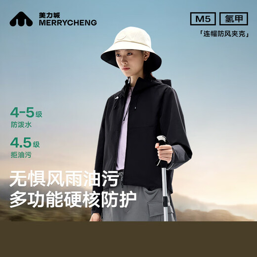
Meilicheng 25 spring and summer new women's waterproof short jacket outdoor hooded top thin windproof mountaineering jacket black M